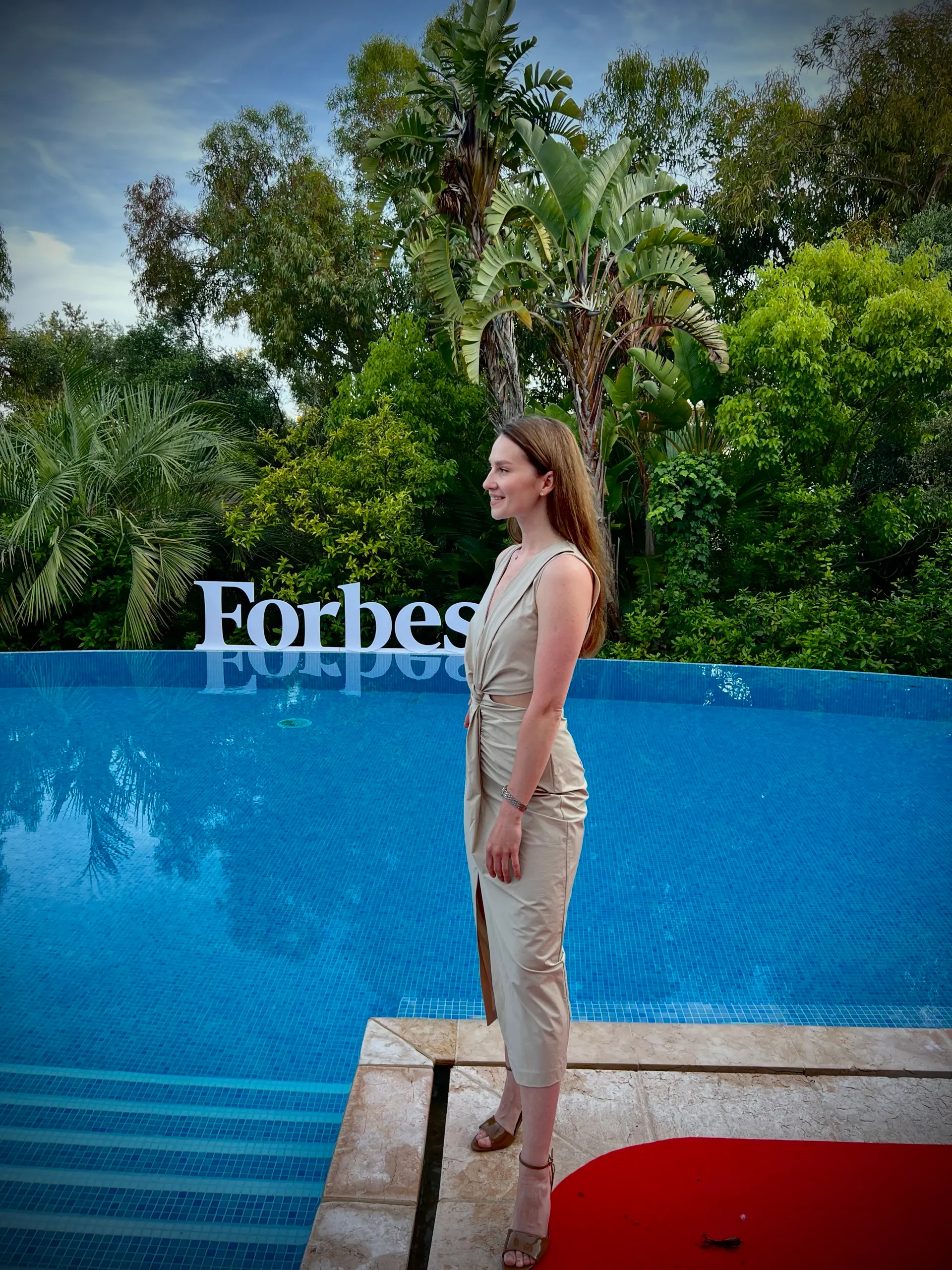 Захід Forbes